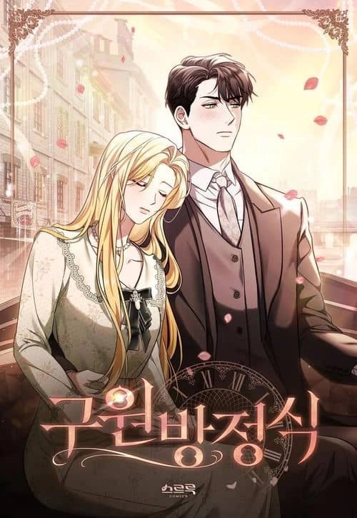Chapter Cover