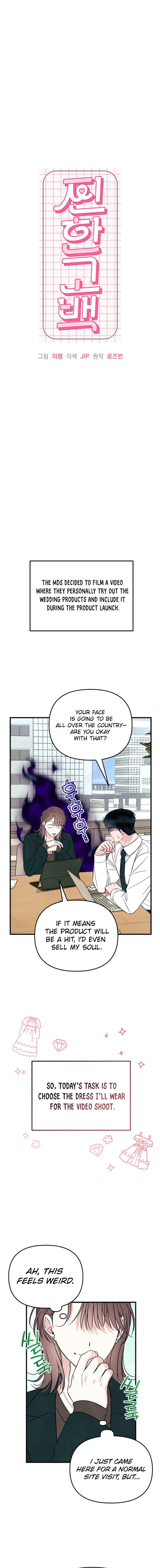 A Hearty Confession Chapter 30 Page 6