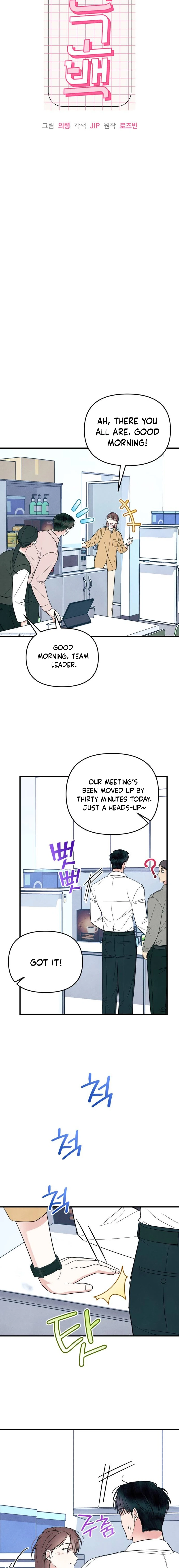 A Hearty Confession Chapter 29 Page 11