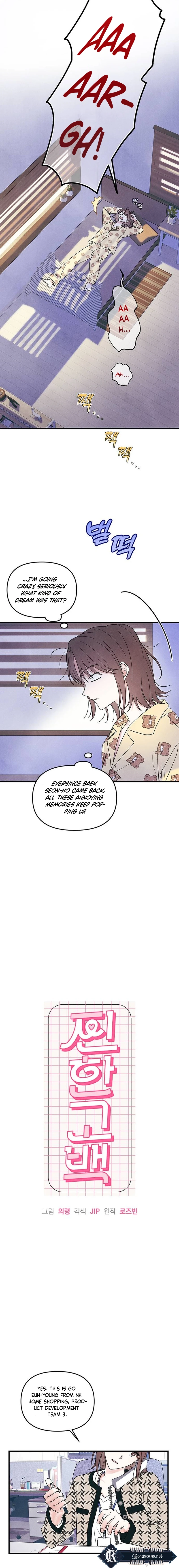 A Hearty Confession Chapter 2 -   Page 7