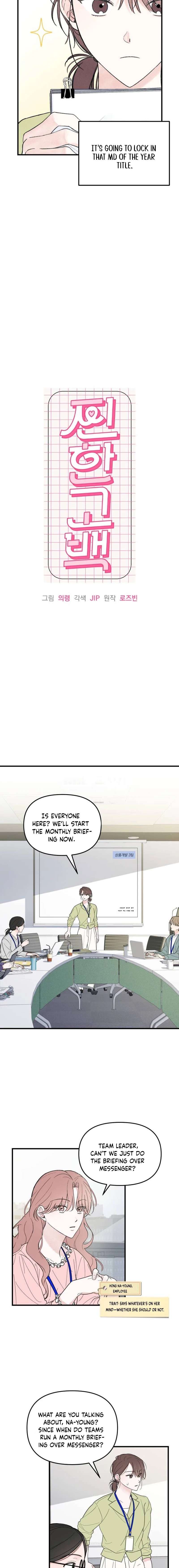 A Hearty Confession Chapter 4 -   Page 3