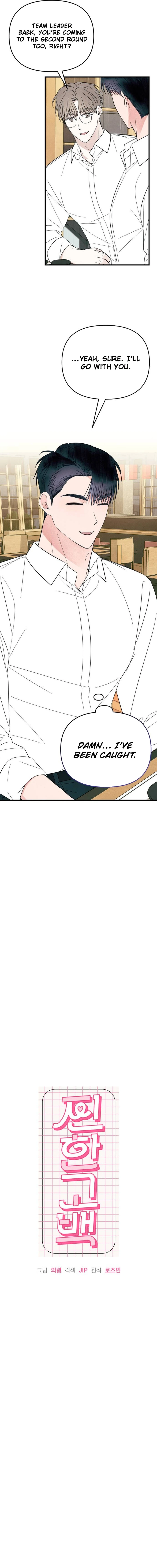 A Hearty Confession Chapter 36 Page 3