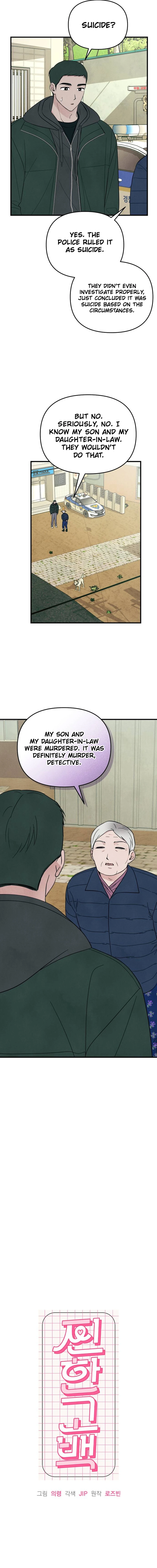 A Hearty Confession Chapter 34 Page 3