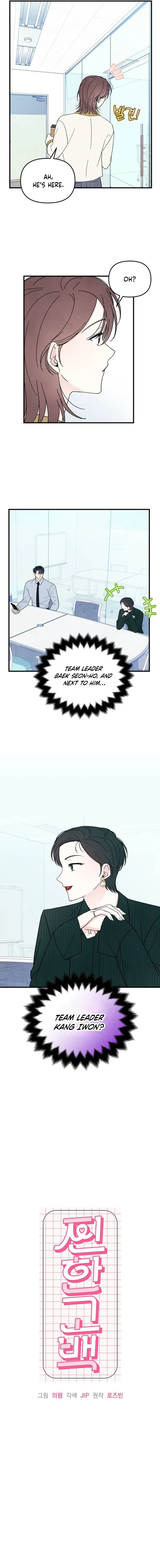 A Hearty Confession Chapter 12 Page 2