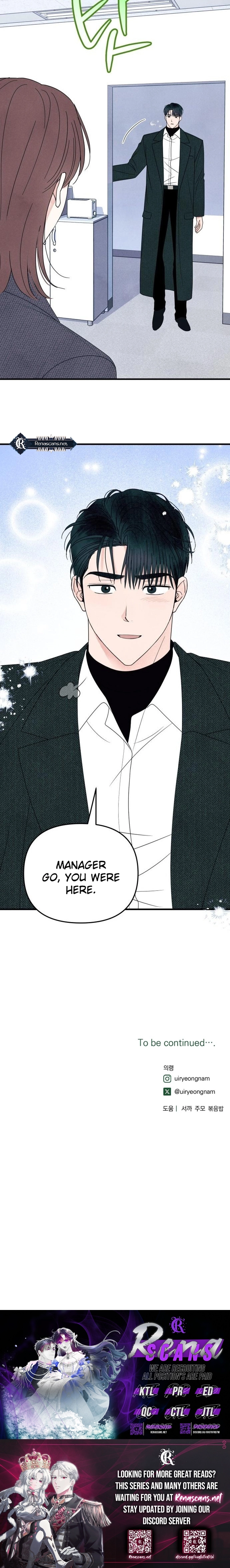 A Hearty Confession Chapter 46 - Ch 46 Page 16