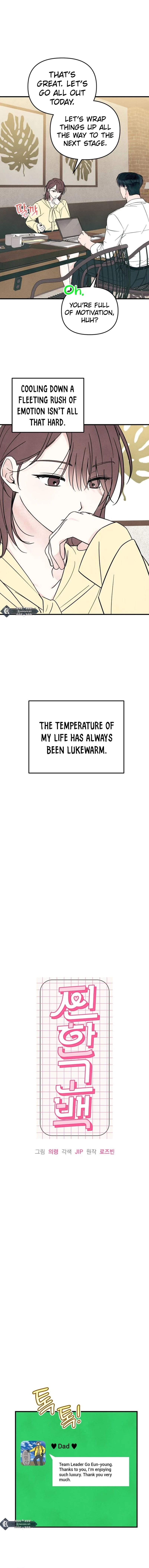 A Hearty Confession Chapter 16 Page 4