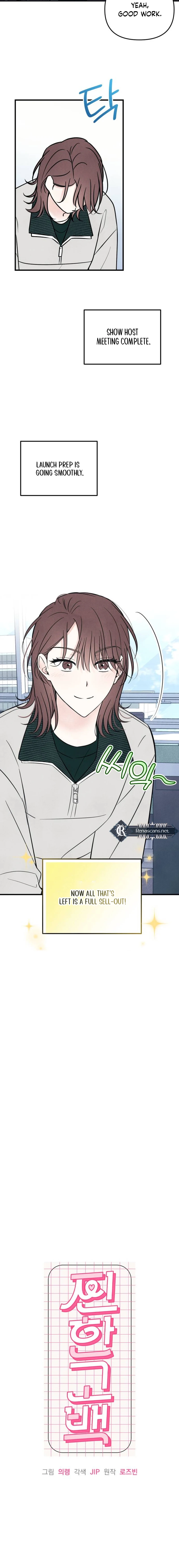 A Hearty Confession Chapter 21 - . Page 5