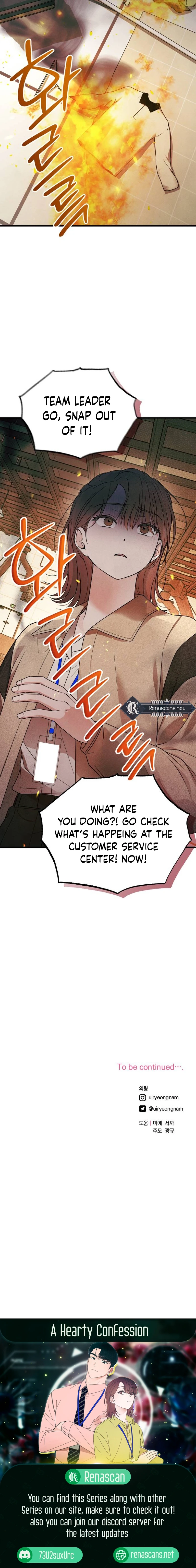 A Hearty Confession Chapter 21 - . Page 19