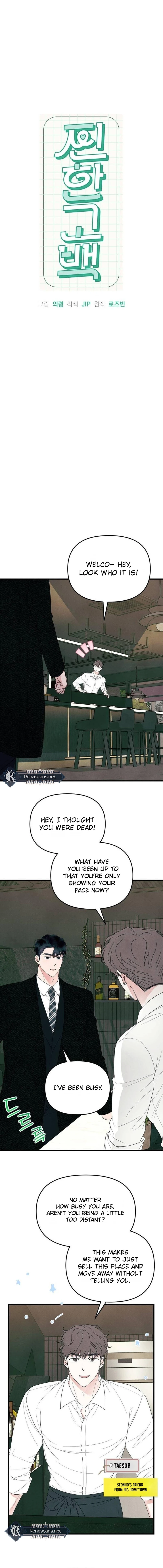A Hearty Confession Chapter 49 Page 3