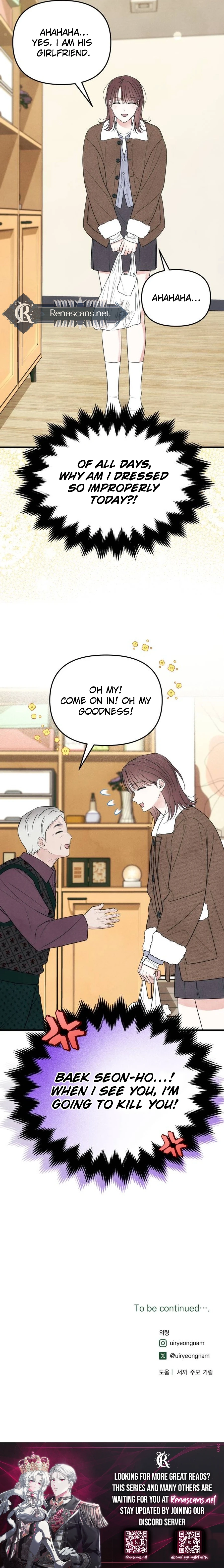 A Hearty Confession Chapter 62 Page 13