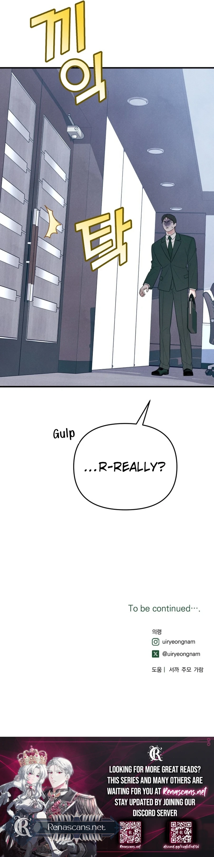 A Hearty Confession Chapter 58 Page 14