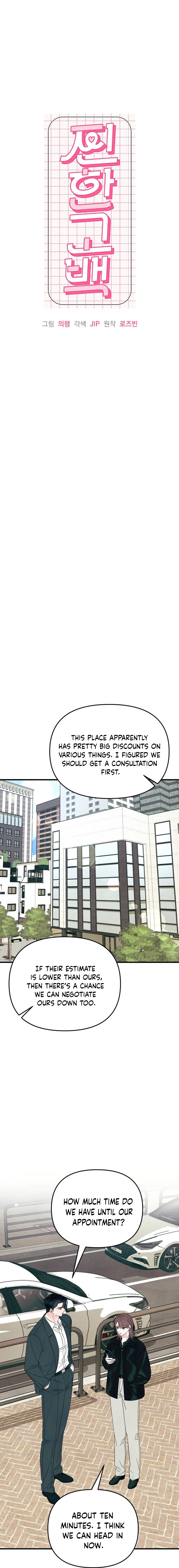 A Hearty Confession Chapter 23 Page 10