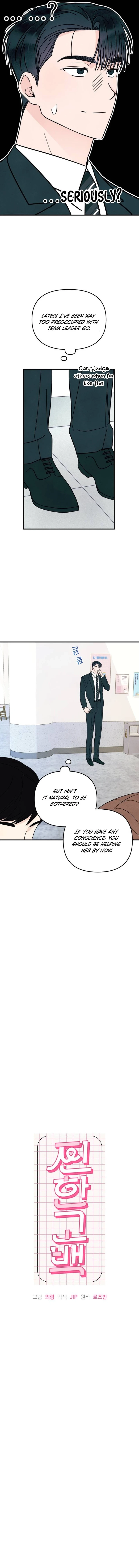 A Hearty Confession Chapter 13 Page 4