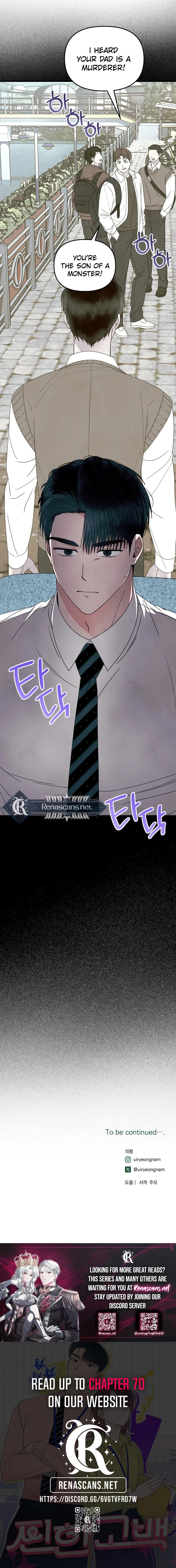 A Hearty Confession Chapter 55 - Ch 55 Page 12
