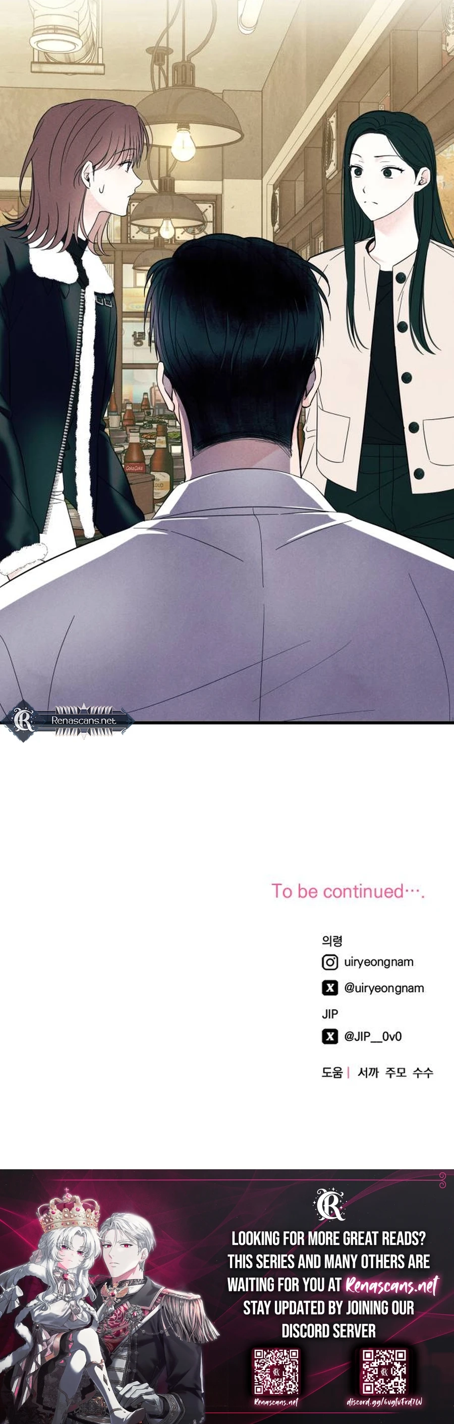 A Hearty Confession Chapter 38 Page 15