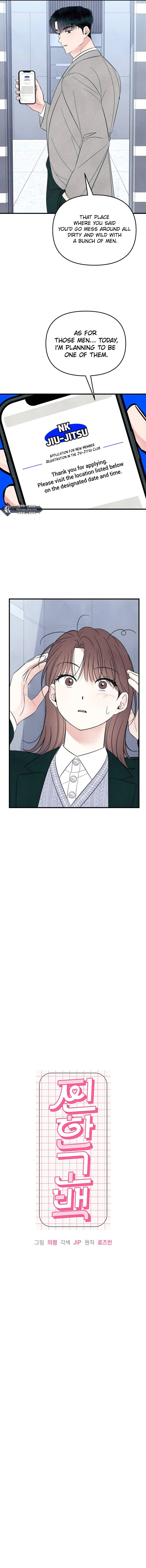 A Hearty Confession Chapter 42 Page 5
