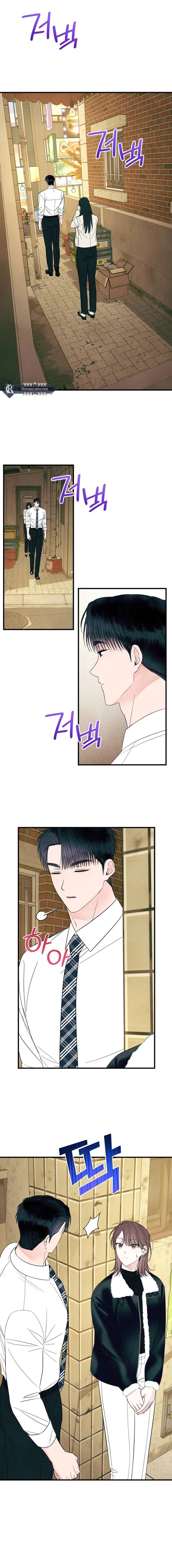 A Hearty Confession Chapter 39 Page 13