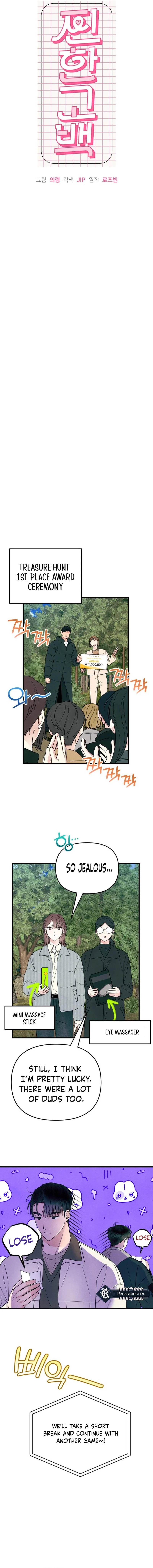 A Hearty Confession Chapter 27 Page 2