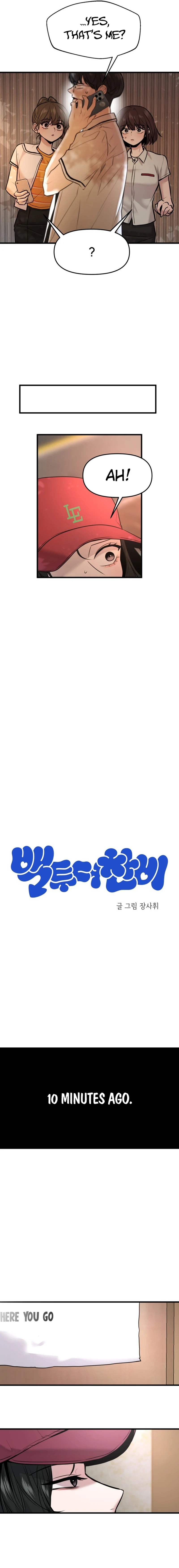 Back to Chanbi Chapter 33 Page 3