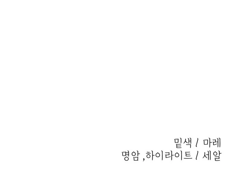 Back to Chanbi Chapter 41 Page 19