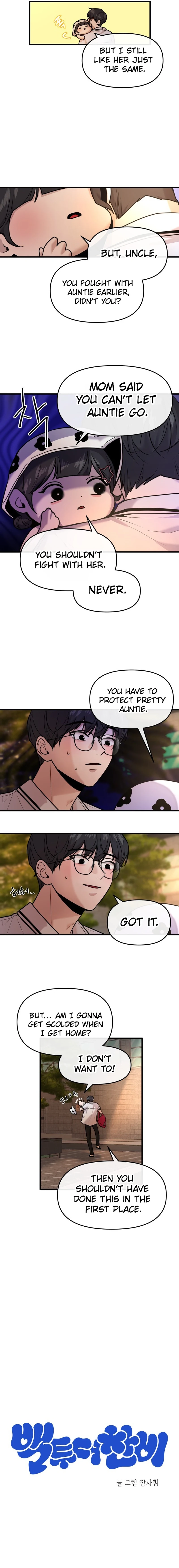 Back to Chanbi Chapter 34 - . Page 4