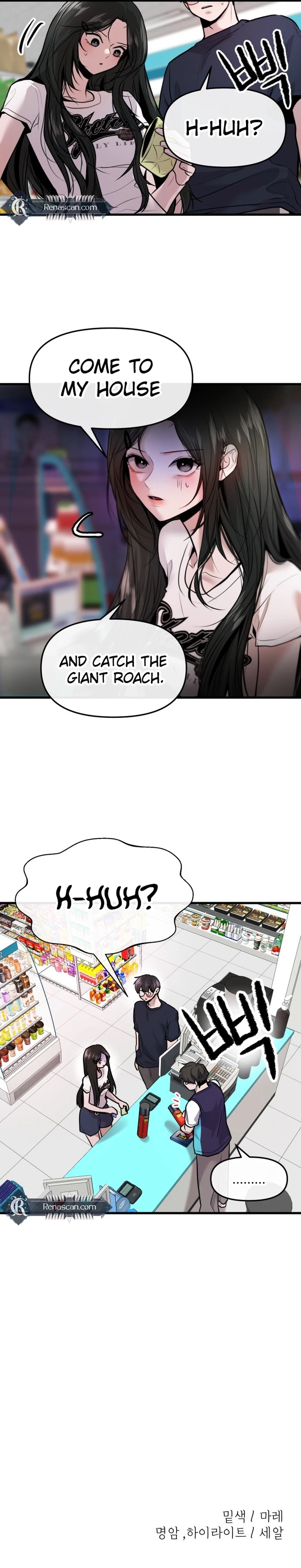 Back to Chanbi Chapter 34 - . Page 18