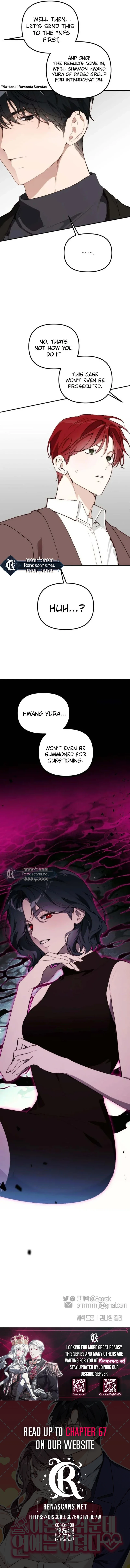 Divorce Is Easy, Relationship Is Hard Chapter 62 Page 15