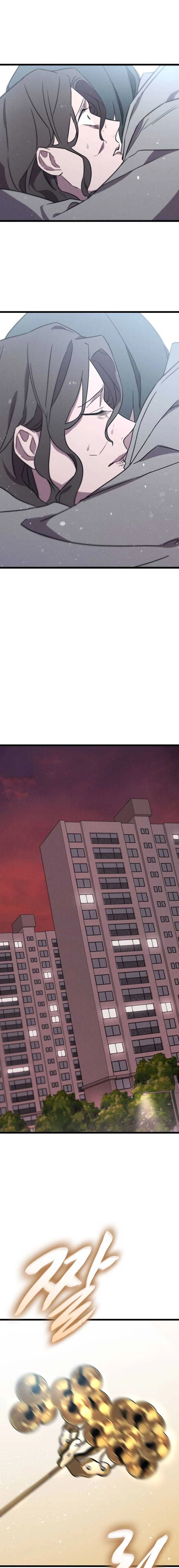 Ghost (Ghana) Chapter 2 Page 23