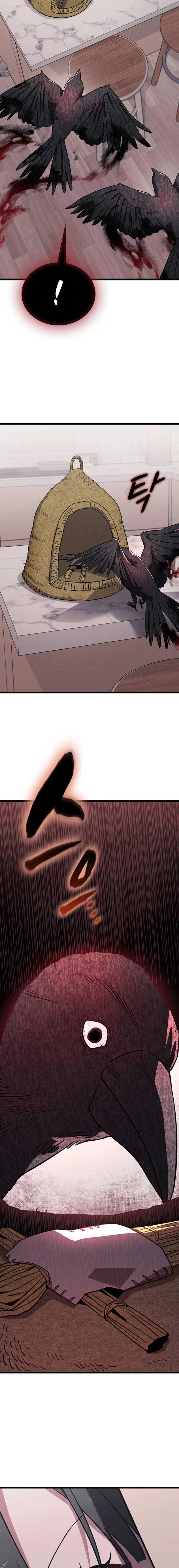 Ghost (Ghana) Chapter 2 Page 36