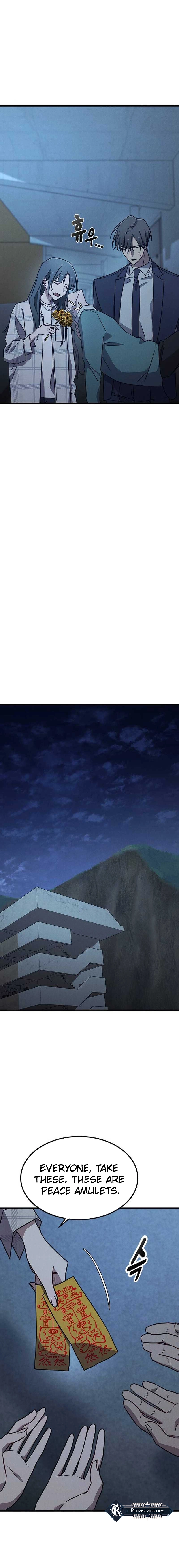 Ghost (Ghana) Chapter 21 Page 11