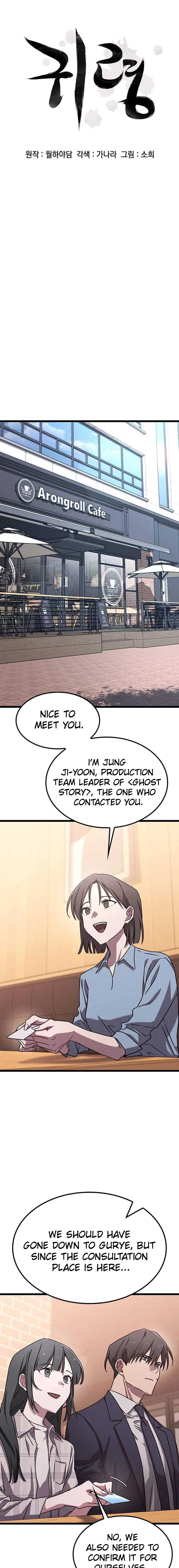 Ghost (Ghana) Chapter 19 Page 4