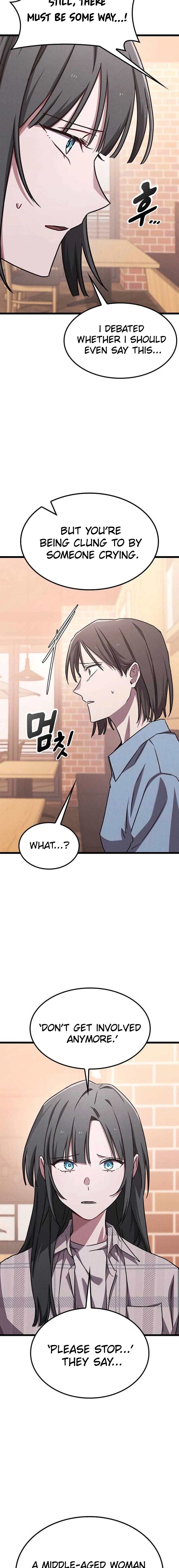 Ghost (Ghana) Chapter 19 Page 12