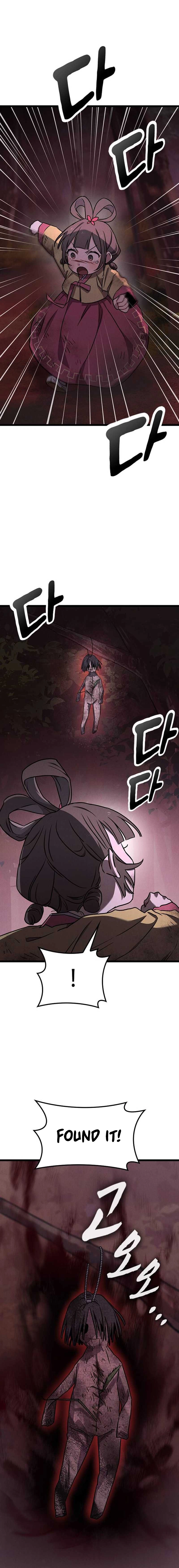 Ghost (Ghana) Chapter 11 Page 6