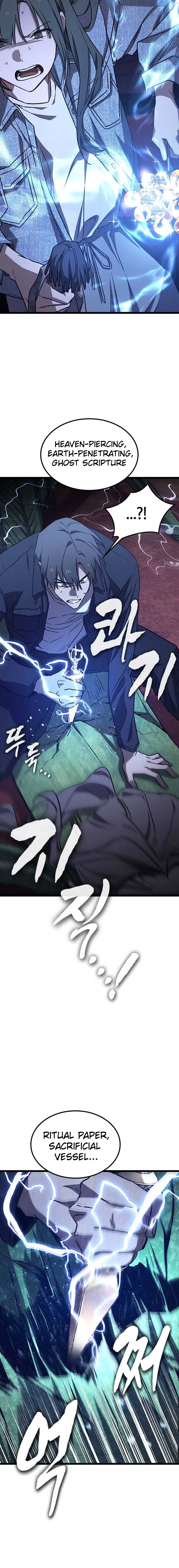 Ghost (Ghana) Chapter 11 Page 12