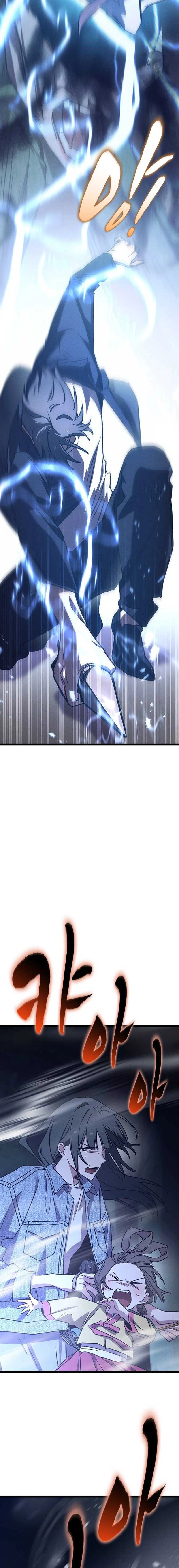 Ghost (Ghana) Chapter 11 Page 17