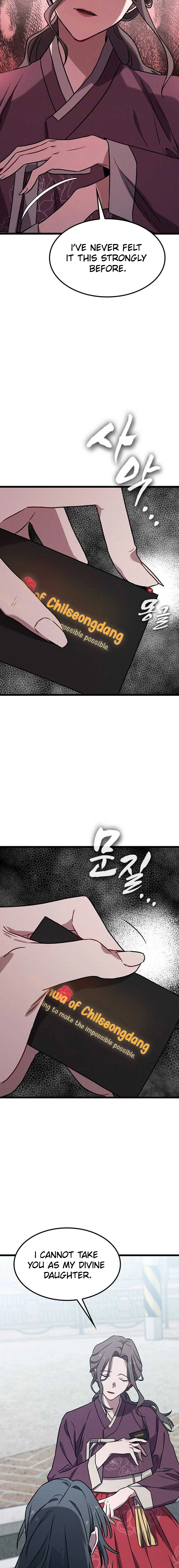 Ghost (Ghana) Chapter 9 Page 15