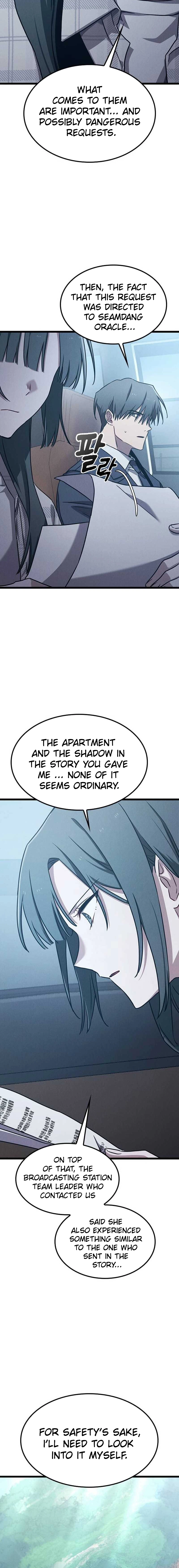 Ghost (Ghana) Chapter 18 Page 20