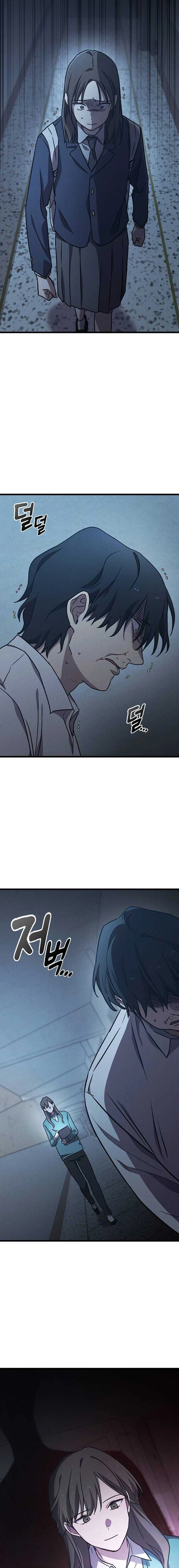 Ghost (Ghana) Chapter 20 Page 25