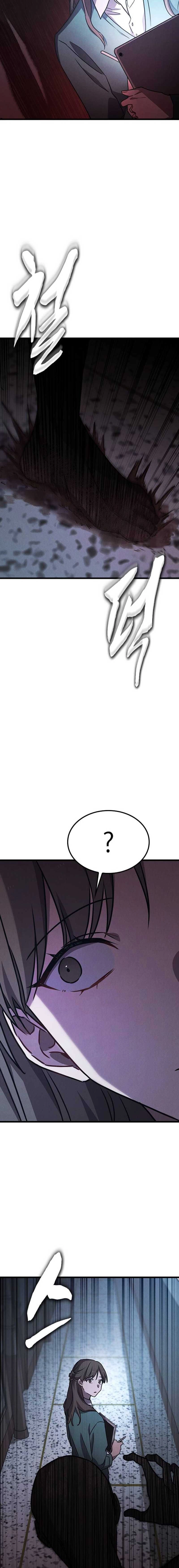 Ghost (Ghana) Chapter 20 Page 26