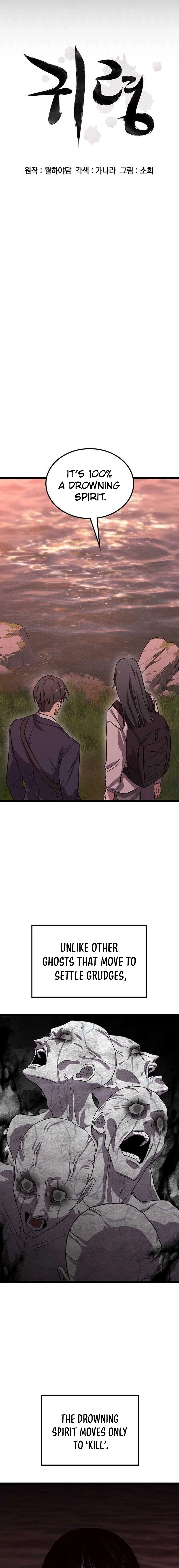 Ghost (Ghana) Chapter 4 Page 20