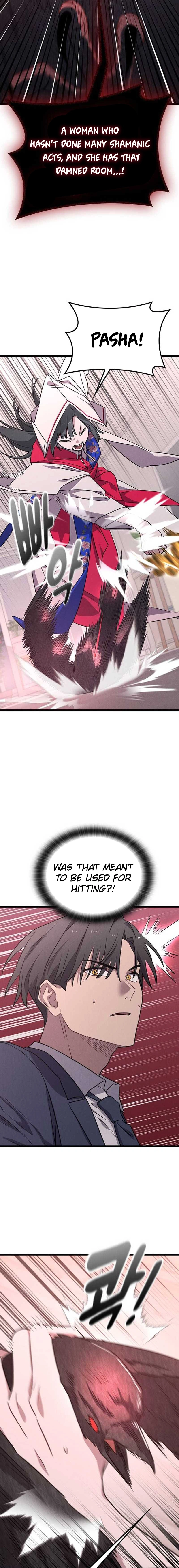 Ghost (Ghana) Chapter 3 Page 6