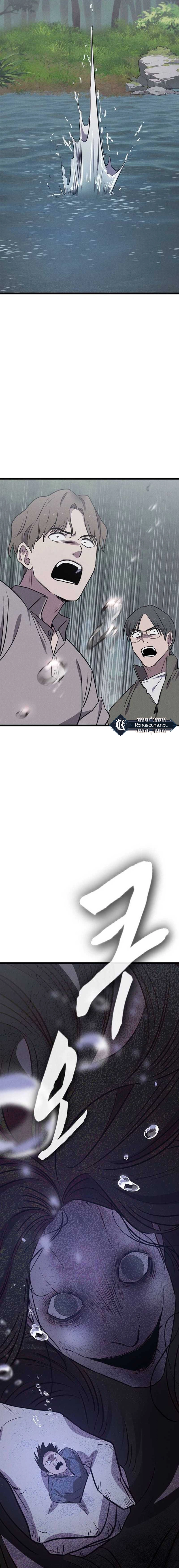 Ghost (Ghana) Chapter 3 Page 43
