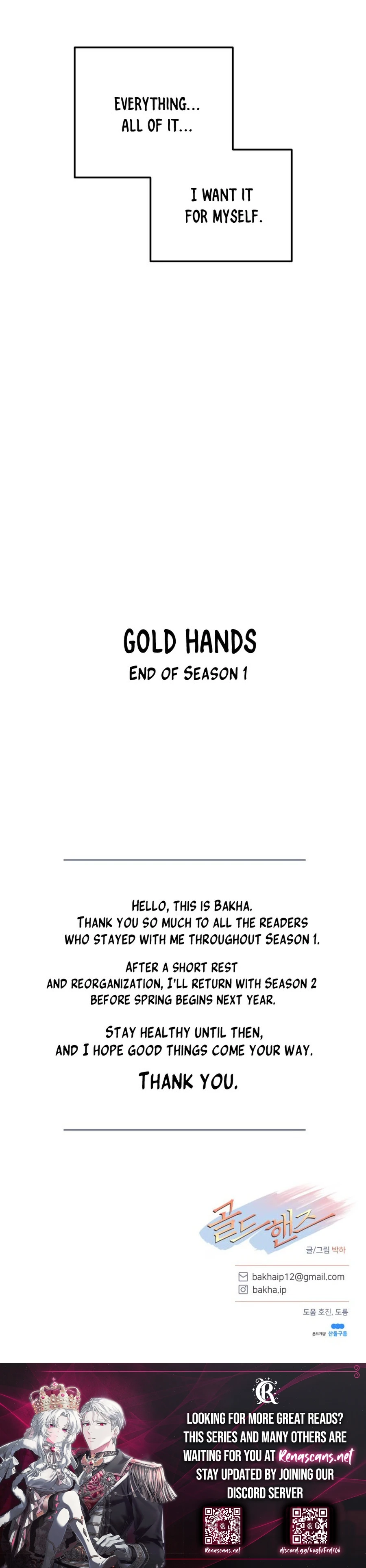 Gold Hands Chapter 42 Page 19