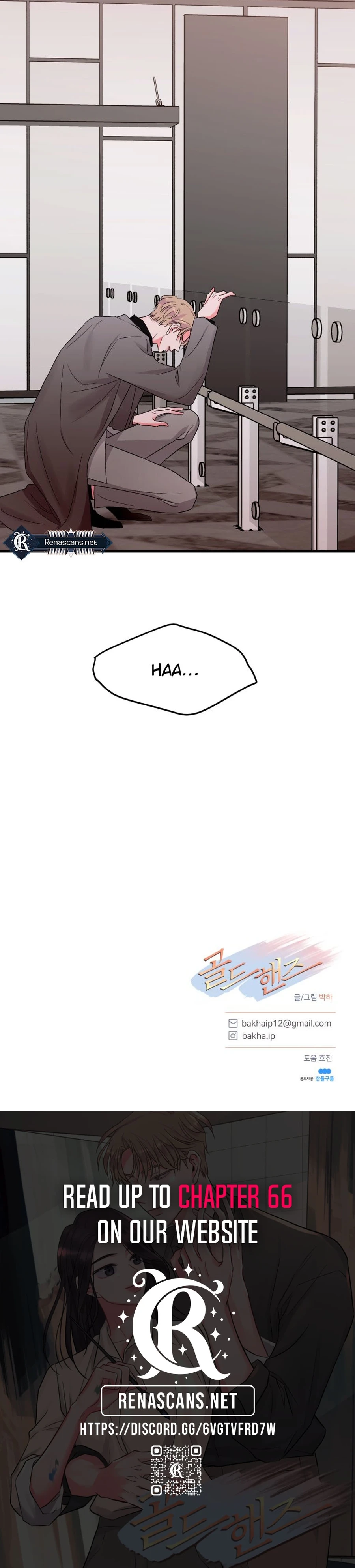 Gold Hands Chapter 46 Page 11