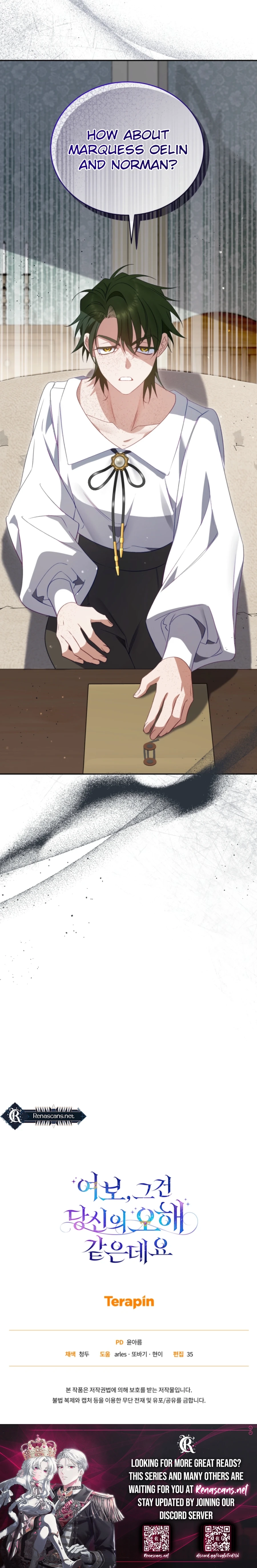 Honey, I Think That's a Misunderstanding Chapter 36 Page 16