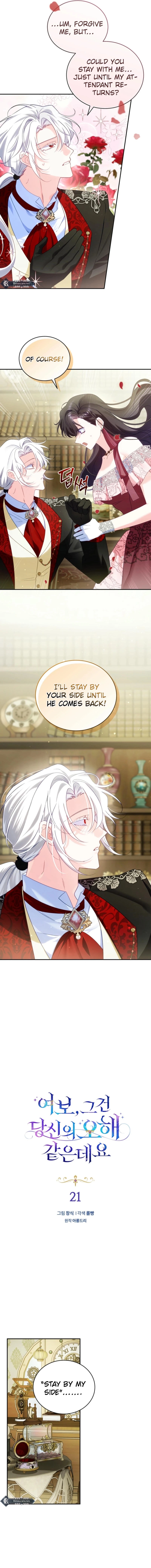 Honey, I Think That's a Misunderstanding Chapter 21 Page 3