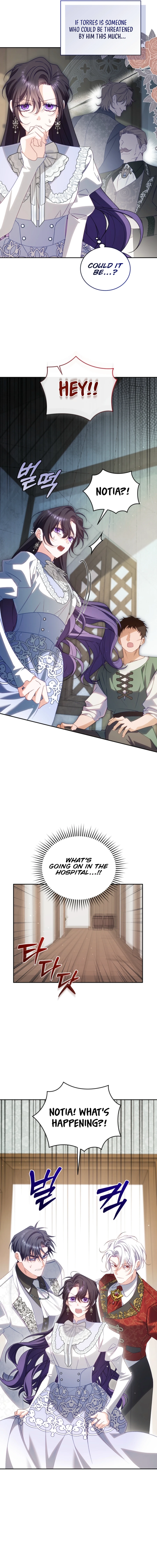 Honey, I Think That's a Misunderstanding Chapter 39 Page 9