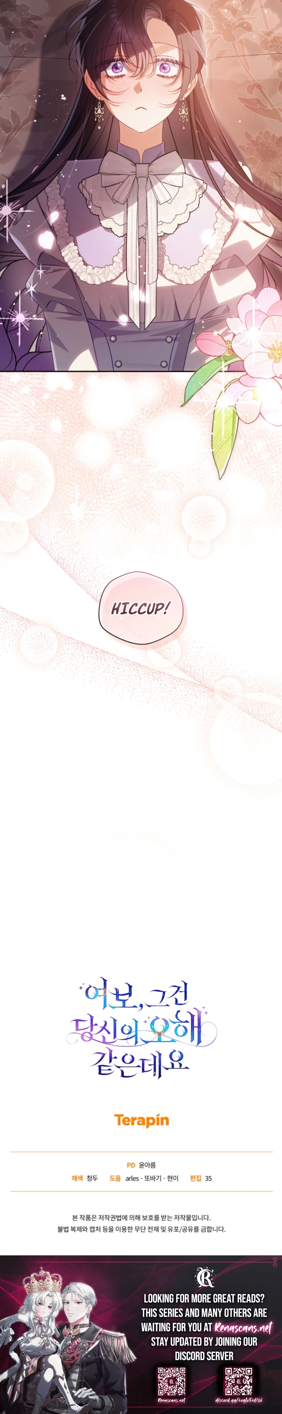 Honey, I Think That's a Misunderstanding Chapter 39 Page 18