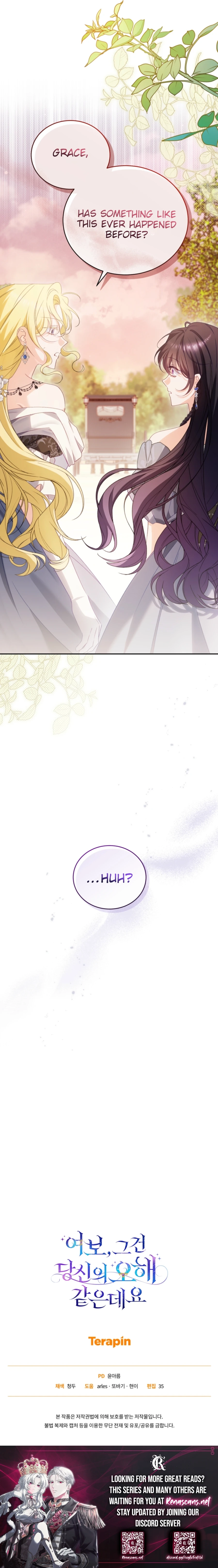 Honey, I Think That's a Misunderstanding Chapter 31 Page 16