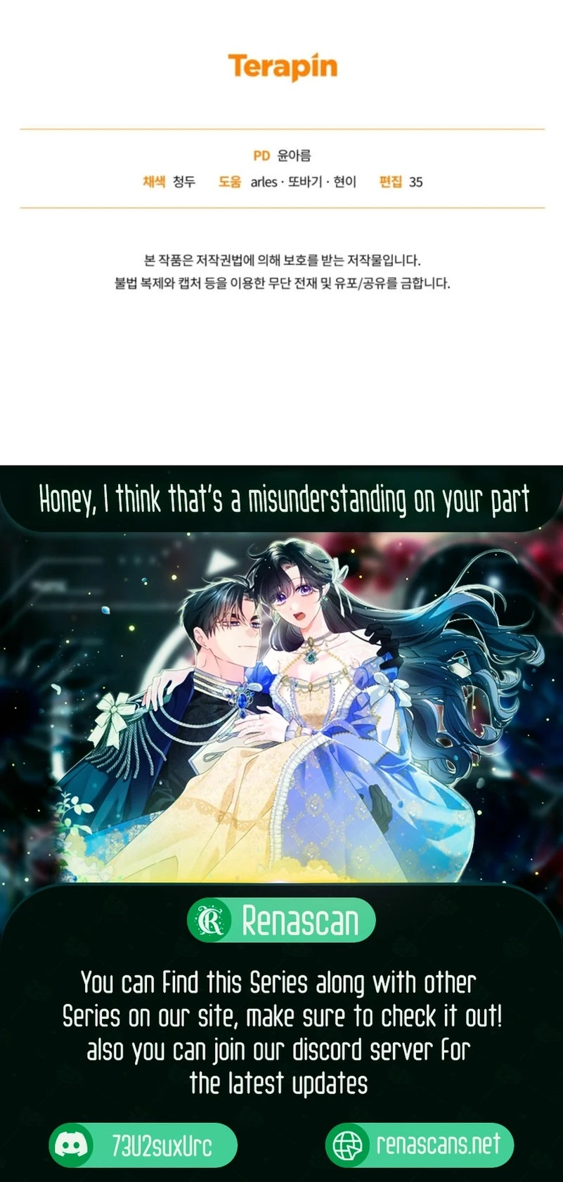 Honey, I Think That's a Misunderstanding Chapter 23 Page 17